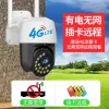 EC129-X15 wireless high-definition network wifi camera for remote monitoring of mobile phones, direct supply from the manufacturer details Picture